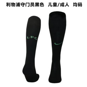 23-24 Liverpool Goalkeeper Socks