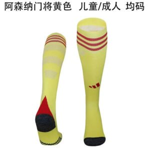 25-26 Arsenal Goalkeeper Socks