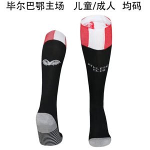 25-26 Bilbao Home Socks