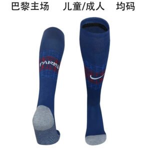 25-26 PSG Home Socks